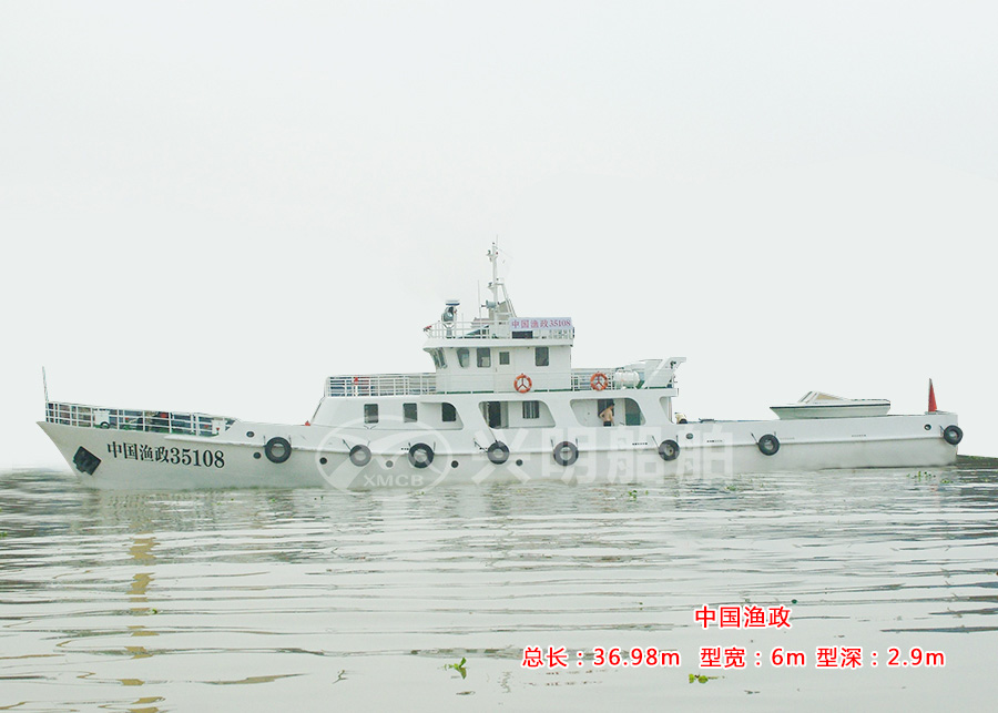 中國漁政35108