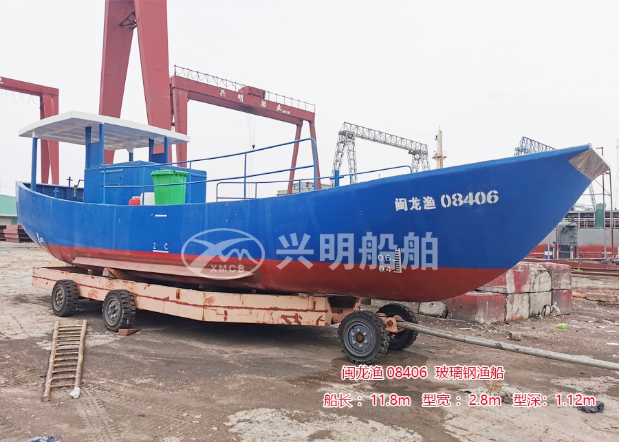 閩龍漁08406玻璃鋼漁船