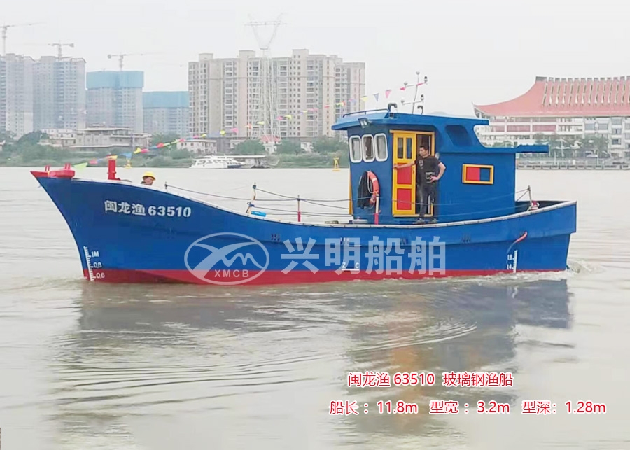 閩龍漁63510玻璃鋼漁船