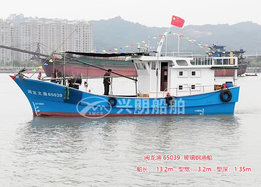 閩龍漁65039玻璃鋼漁船