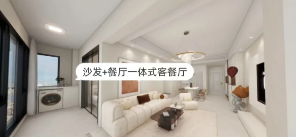 93㎡的面積她超愛(ài)！全屋透亮~視野真的絕絕子