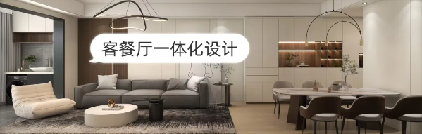 104㎡養(yǎng)老居所，簡約、大氣又不失內(nèi)涵~