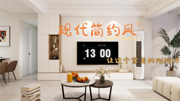 香山匯騰苑81㎡|淺色系現(xiàn)代簡約風，這個家美得剛剛好