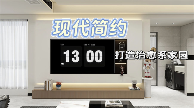 中央御府112㎡|黑白木三色交響，打造當代年輕人的治愈系家園