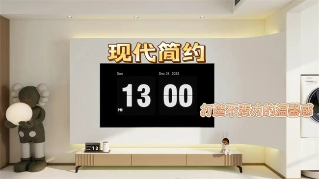 星尚府128㎡|用無主燈+暖色調(diào)，打造毫不費(fèi)力的溫馨感！